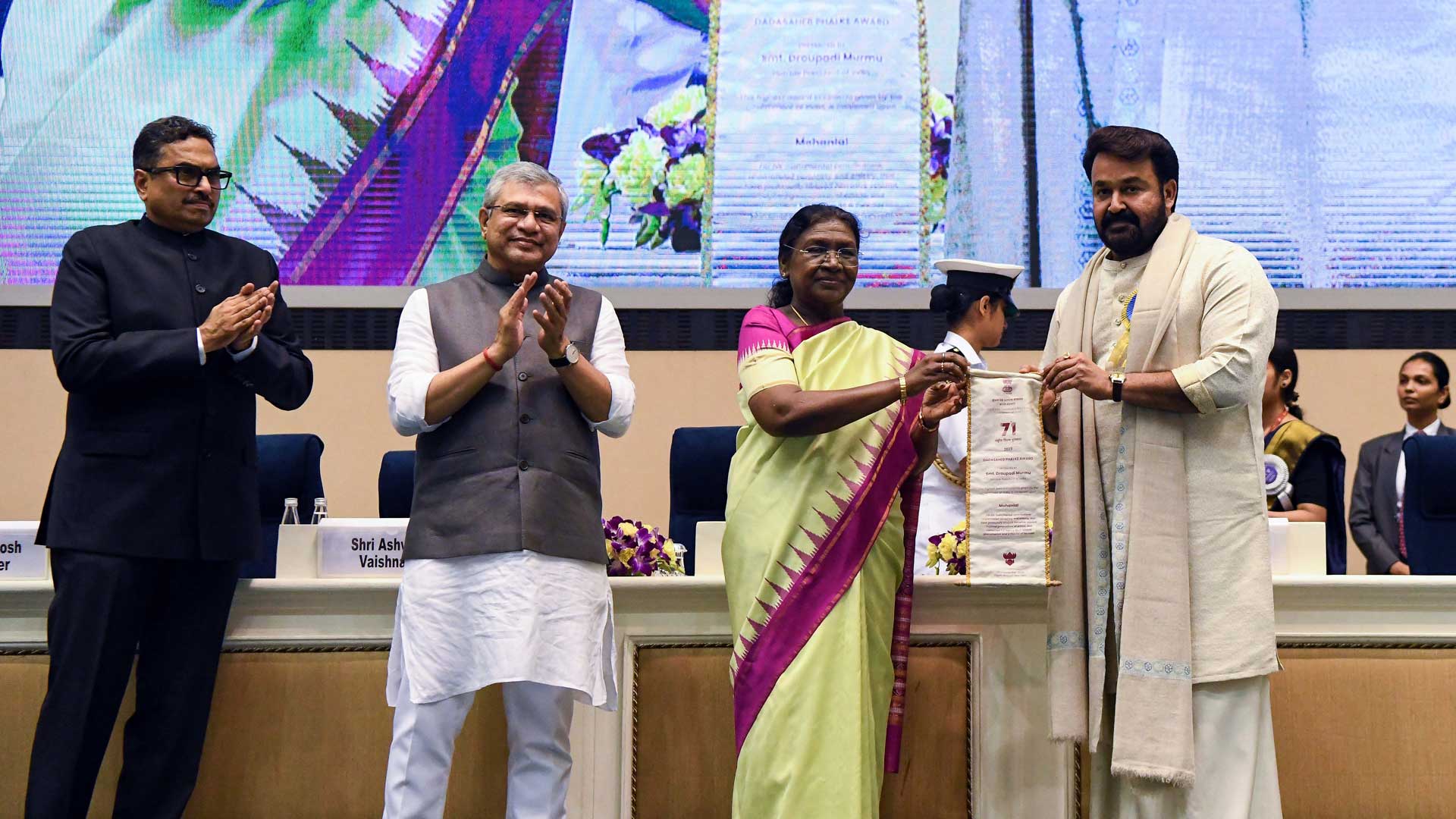 72nd National Film Awards